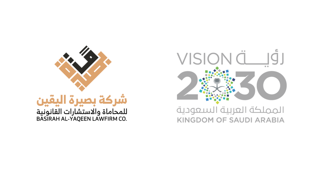 الرؤية