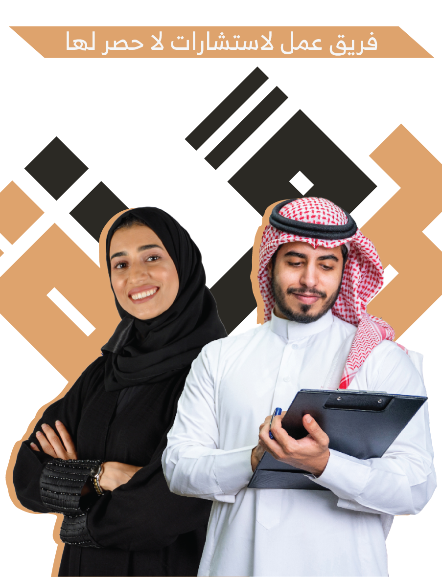 لوقو بصيرة اليقين 2 e1741548086673